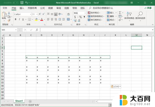 excel表格背景虚线怎么去掉 如何关闭 Excel 的背景框线（网格线）显示