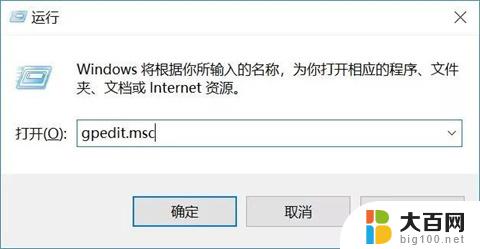 win10怎么彻底关闭更新系统 如何关闭微软win10更新以永久禁止