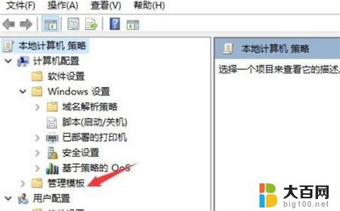 win10怎么彻底关闭更新系统 如何关闭微软win10更新以永久禁止