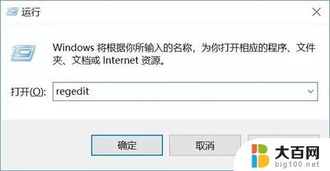 win10怎么彻底关闭更新系统 如何关闭微软win10更新以永久禁止