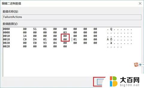 win10怎么彻底关闭更新系统 如何关闭微软win10更新以永久禁止