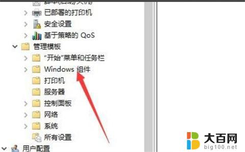 win10怎么彻底关闭更新系统 如何关闭微软win10更新以永久禁止