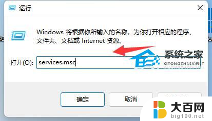 升级win11好多软件装不上 Win11升级后无法安装软件的原因及解决方法