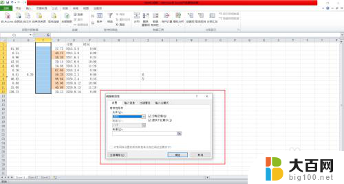 excel表格是否选项怎么设置 Excel怎么设置是否选项