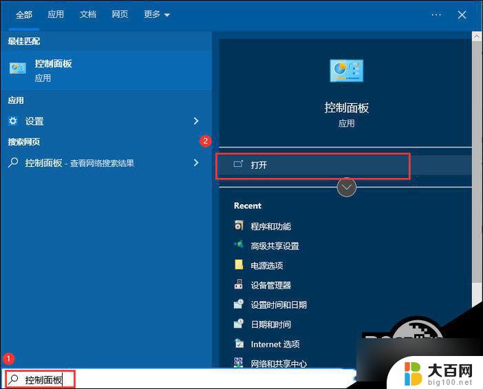 windows10无法关闭 Win10系统无法正常关机的原因和解决方法