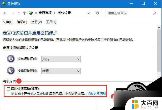 windows10无法关闭 Win10系统无法正常关机的原因和解决方法