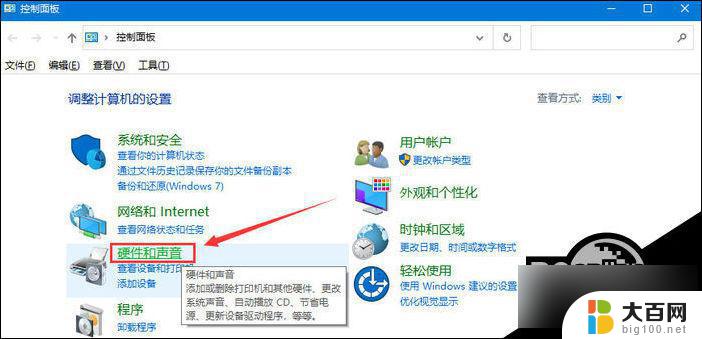 windows10无法关闭 Win10系统无法正常关机的原因和解决方法