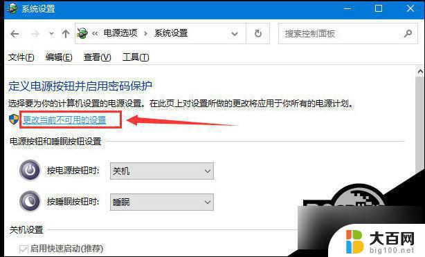 windows10无法关闭 Win10系统无法正常关机的原因和解决方法