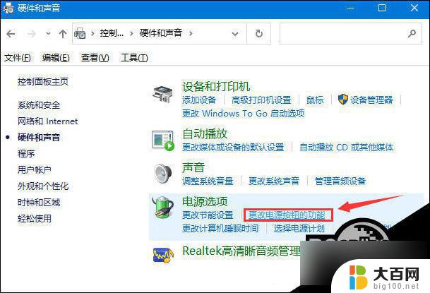 windows10无法关闭 Win10系统无法正常关机的原因和解决方法