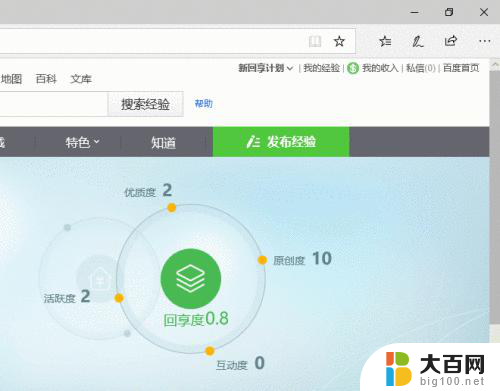 怎么快捷新建文件夹 Windows10如何快速新建文件夹