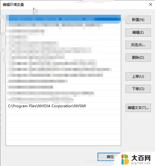 window没有nvidia-smi 解决nvidia smi不是内部或外部命令的方法