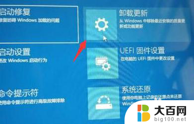 windows11安装错误代码0x8007025d 升级win11报错0x8007025d解决方法