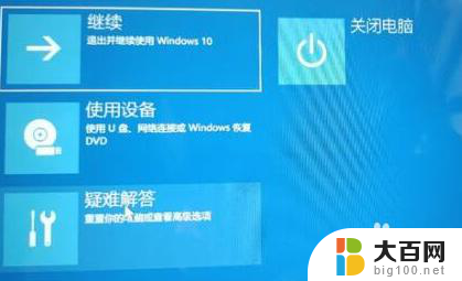 windows11安装错误代码0x8007025d 升级win11报错0x8007025d解决方法