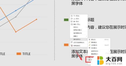 wps擦除播放标记 wps擦除播放标记教程