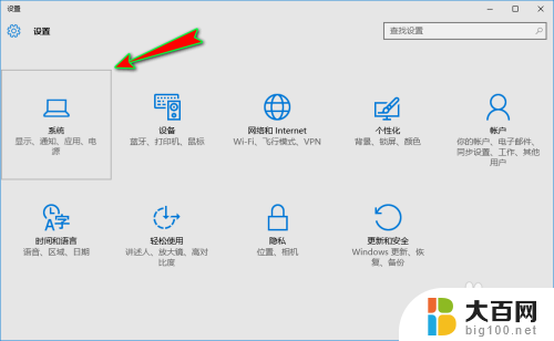 电脑怎么调画质清晰度 电脑屏幕显示模糊是什么原因