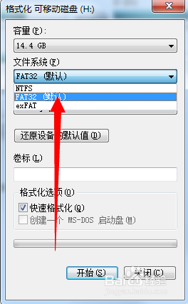 u盘怎么设置成fat32 U盘转换为FAT32格式教程