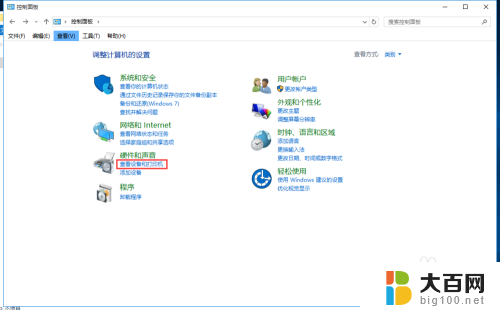 windows手柄测试 WIN10游戏手柄校准步骤