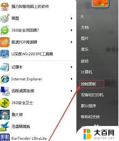 打印机怎么从新连接wifi 换了wifi怎么重新连接打印机