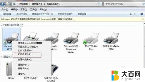 打印机怎么从新连接wifi 换了wifi怎么重新连接打印机