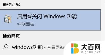 win10玩galgame闪退 win10玩游戏经常闪退怎么解决