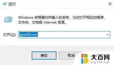 win10玩galgame闪退 win10玩游戏经常闪退怎么解决