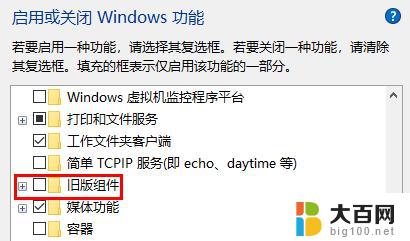 win10玩galgame闪退 win10玩游戏经常闪退怎么解决