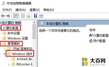 win10玩galgame闪退 win10玩游戏经常闪退怎么解决