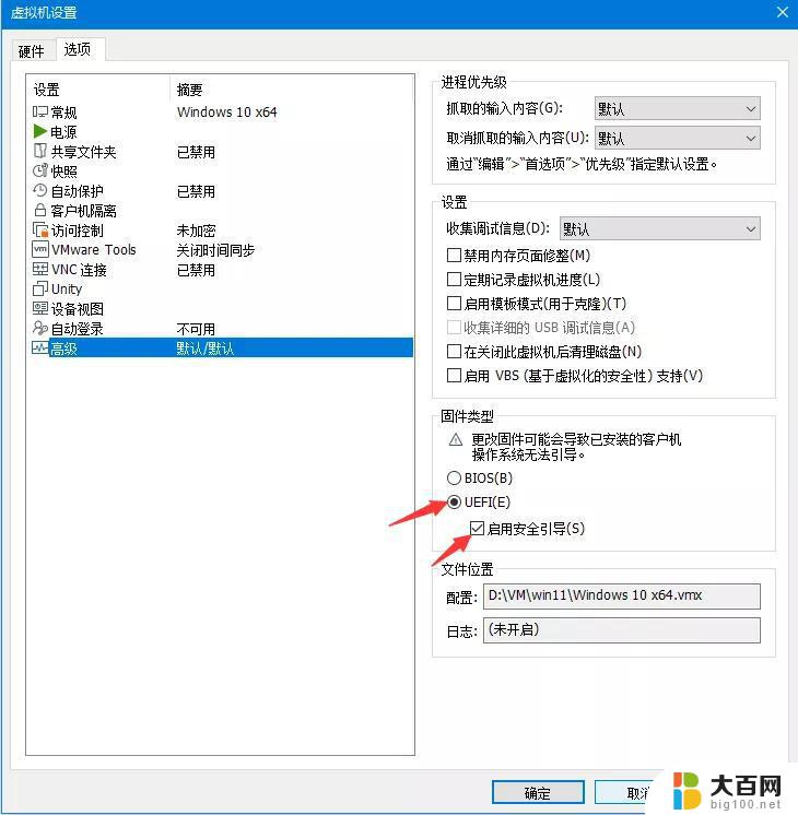 windows11教育部激活码 win11教育版激活密钥分享