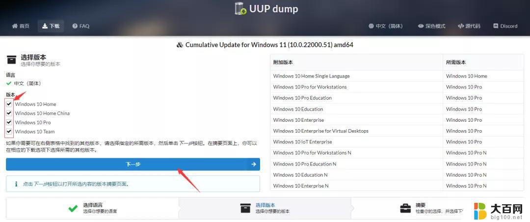 windows11教育部激活码 win11教育版激活密钥分享