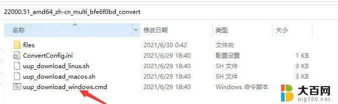 windows11教育部激活码 win11教育版激活密钥分享