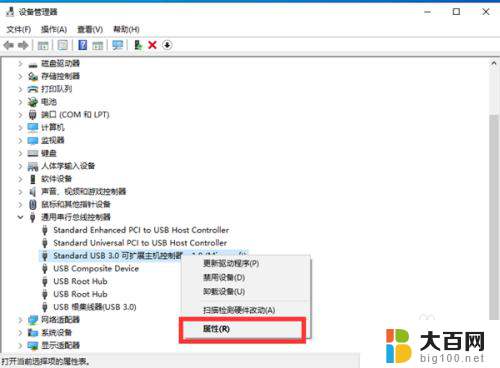 win10检测不到打印机 Win10电脑无法识别USB连接的打印机如何修复