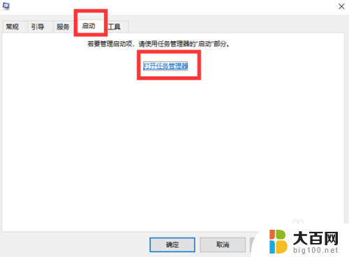 win10检测不到打印机 Win10电脑无法识别USB连接的打印机如何修复