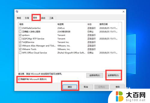 win10检测不到打印机 Win10电脑无法识别USB连接的打印机如何修复