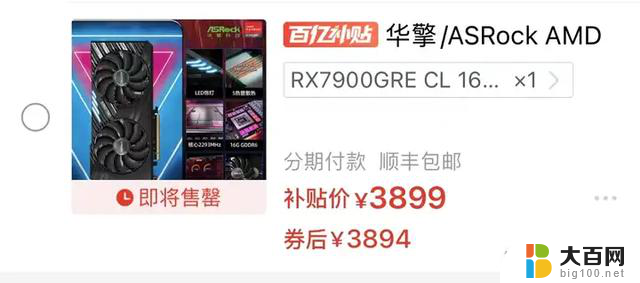 5月15日显卡行情：RTX 5090和5080同时亮相，Intel坚持独显战略