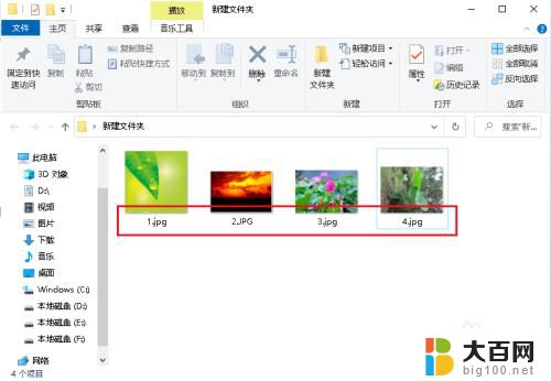 win10文件夹图片怎么随意拖动排列 Win10文件夹内图标自由排列方法