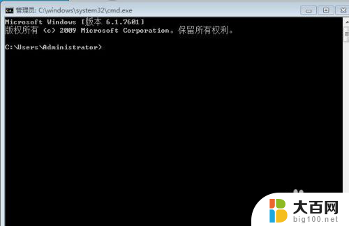 windows怎么看 查看Windows系统版本的方法