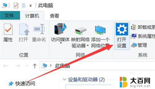 windows10安装中文输入法 win10系统添加已安装的输入法教程