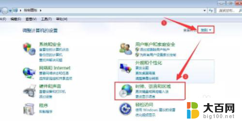 文件名乱码怎么解决win7 Win7台式电脑桌面文件名乱码无法显示怎么办