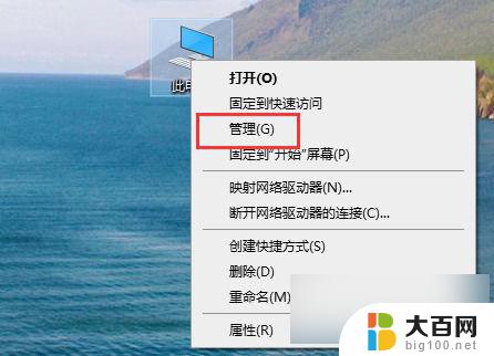 win10更新声音驱动 win10声卡驱动更新教程