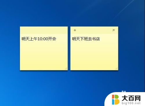 桌面增加便签 电脑桌面上怎样设置便签