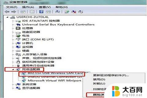 win10频繁断网过几秒又好了 win10系统断网频繁怎么办