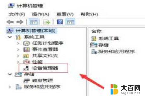 win10频繁断网过几秒又好了 win10系统断网频繁怎么办