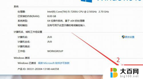 win10系统.打开所有窗口都有水印怎么办 win10系统桌面有水印如何去除