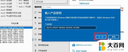 win10系统.打开所有窗口都有水印怎么办 win10系统桌面有水印如何去除