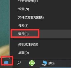 win10系统.打开所有窗口都有水印怎么办 win10系统桌面有水印如何去除