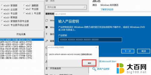 win10系统.打开所有窗口都有水印怎么办 win10系统桌面有水印如何去除