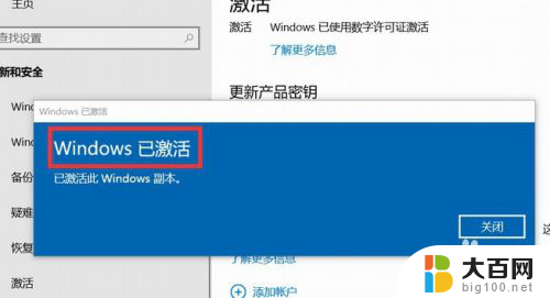 win10系统.打开所有窗口都有水印怎么办 win10系统桌面有水印如何去除