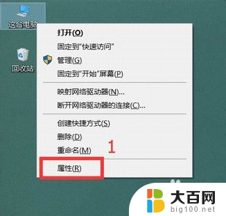 win10系统.打开所有窗口都有水印怎么办 win10系统桌面有水印如何去除