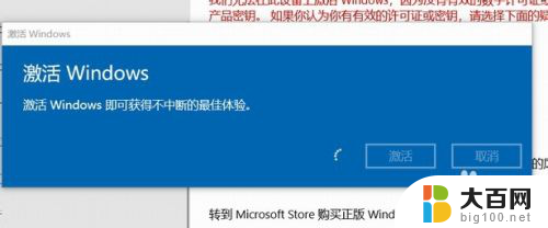 win10系统.打开所有窗口都有水印怎么办 win10系统桌面有水印如何去除