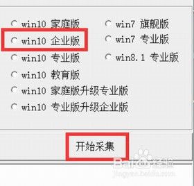 win10系统.打开所有窗口都有水印怎么办 win10系统桌面有水印如何去除